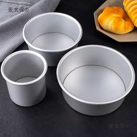 蛋糕胚磨具烘焙烤箱  4-16英寸阳极戚风模家用活底模蛋糕模麦太保