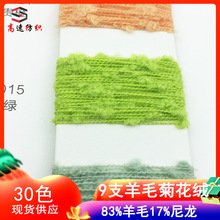 9֧��ë�ջ��q���������ë�����q83%��ë17%�����w������ɫ��