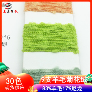 9֧��ë�ջ��q���������ë�����q83%��ë17%�����w������ɫ��