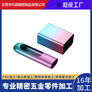 �|ݸ����⚤CNC�ӹ� ��������O���X��cnc�ӹ� �X��܇㊏ͺϼӹ�