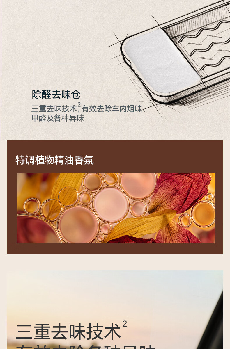 Qingtian Dabai Car Fragrance Solid Balm New Dual-Compartment Long-Lasting Fragrance Deodorizer Formaldehyde Remover Car Fragrance