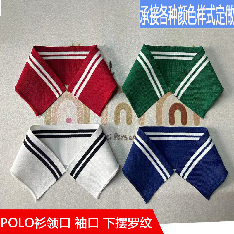 Knitted ribbed fabric for POLO shirts, baseball uniforms, cuffs, collars, hems, elastic ribbed trim, workwear, school uniform processing