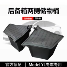 �m�����˹��Model Y/YL����䃦��Ђ�߅�ռ{�����������b��