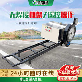 钢筋混凝土切割机金刚石绳锯支撑梁挡土墙石材切割电动线锯绳锯机