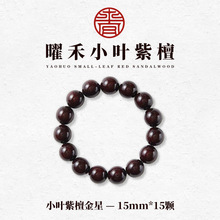 ��ƷС�~��̴ľ�ִ���Ȼӡ��С�~��̴�ִ�����108�w�S��һ�����l