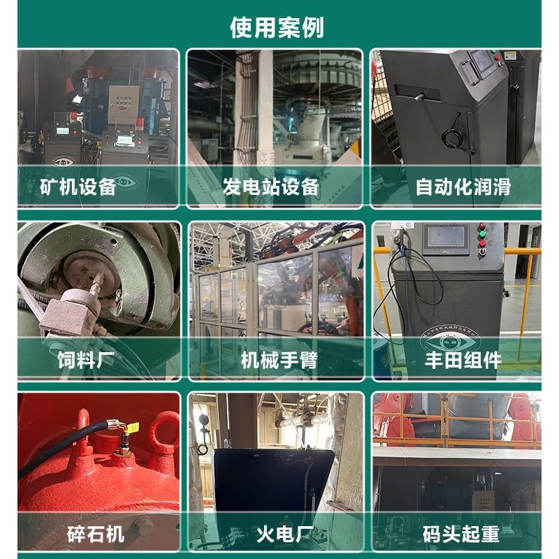 Sistema de lubricación centralizado de grasa seca válvula de distribución de máquina de mantequilla cuantitativa de tiempo de ojo eléctrico máquina de lubricación de equipos de mina image 3