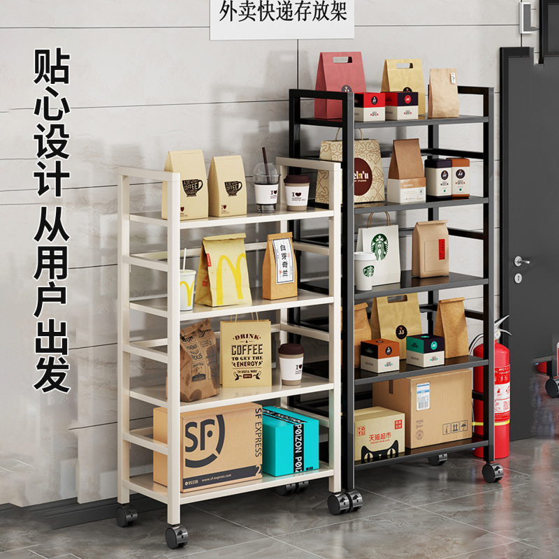 家门口外卖取餐置物架可移动放快递架子公司大堂杂物放置台收纳架|undefined