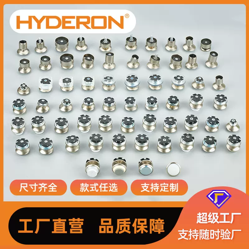 美式螺栓弹片式管塞支撑脚垫万向调节脚家具配件自动调整脚调平脚