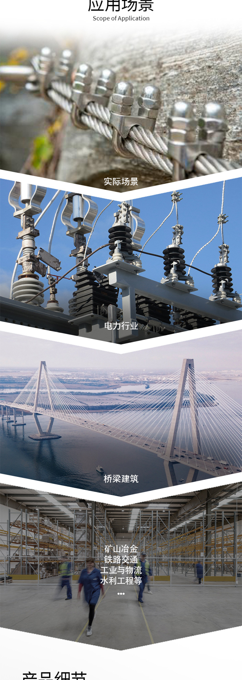 恒友新详情页_03