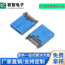 DP 20Pȫ�ܸ��庸��ʽ���^�{�z�����ADP A�ͺ���ʽȫ�ܹ��^�S��