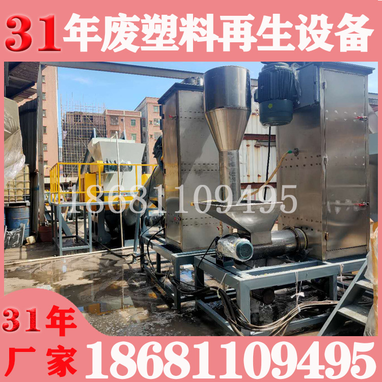 广东吊瓶破碎磨洗甩干处理出口线 厂家点滴瓶清洗回收处理机器