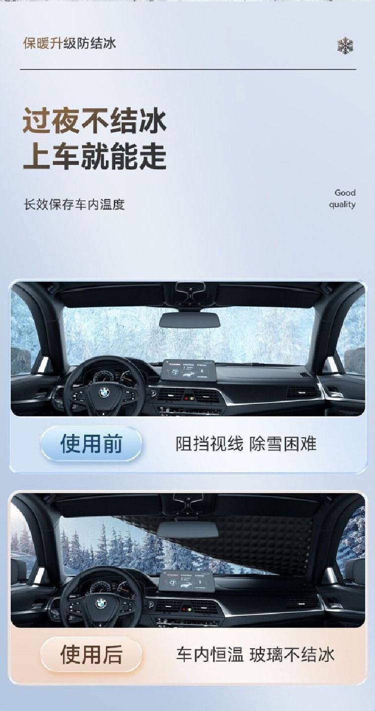 Car Snow Cover, Front Windshield Anti-Freeze Cover, Car Cover, Anti-Frost, Anti-Snow Windshield, Thickened Sunshade for Car Use