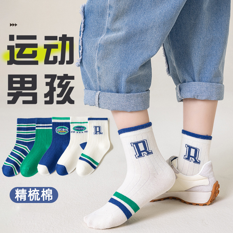 Calcetines para niños de primavera y verano, calcetines para bebés para hombres, tendencias de primavera, deportes, algodón peinado, calcetines para niños, calcetines para hombres, calcetines de algodón Zhuji