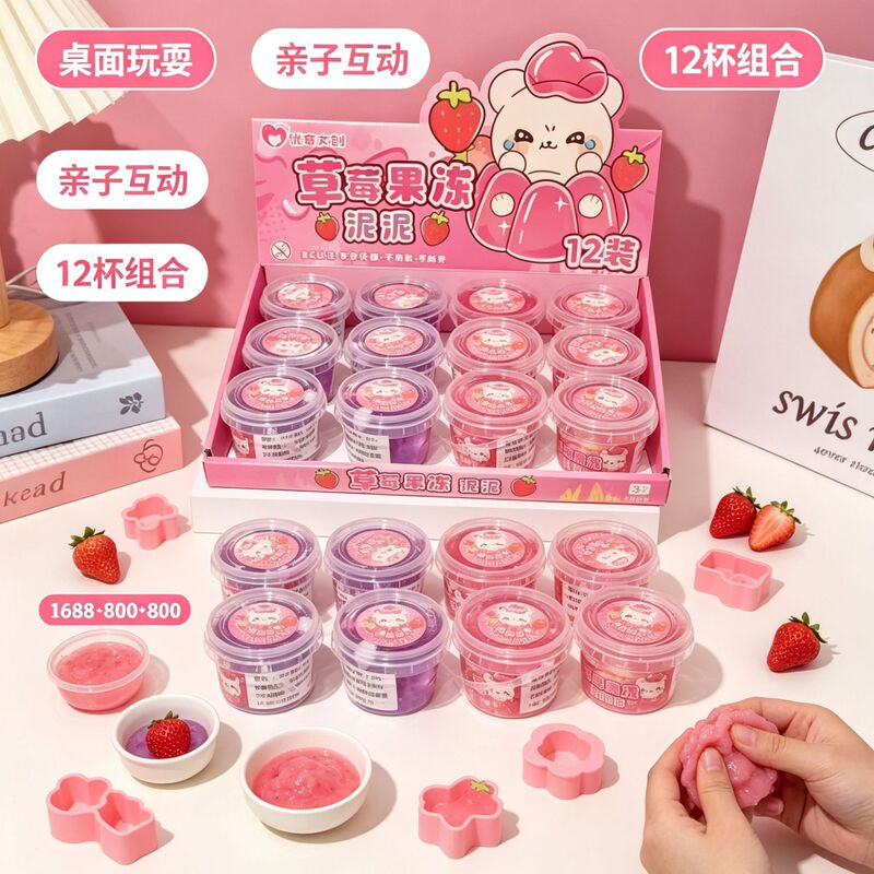 New strawberry jelly slime, highly transparent and colorful, bubble slime for children, fake water bubble slime, crystal slime, and bubble slime