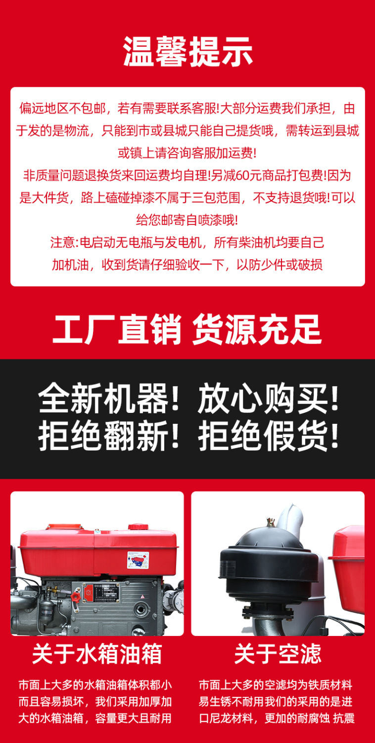 Changzhou Original Single-Cylinder Diesel Engine 12/15/18/20 Horsepower Water-Cooled Small Tractor Electric Start