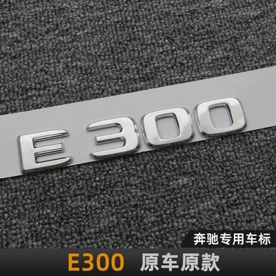 rear car sticker, Car logo - standard-e300