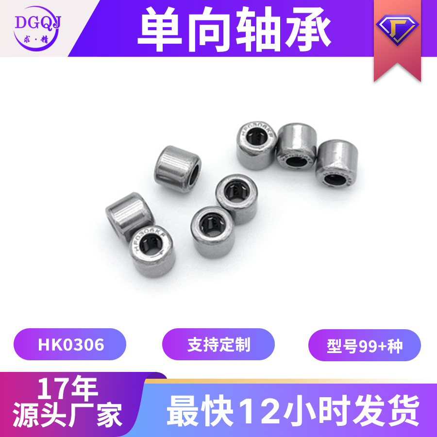 直供K型保持架组件滚针轴承变速机K081210向心缝纫机配件滚针轴承