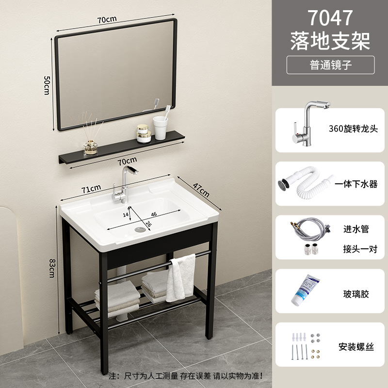 Soporte de acero inoxidable lavabo de piso pequeño balcón lavabo inodoro cerámico lavabo sin perforación