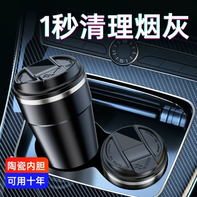 interior accessory, Car ashtray