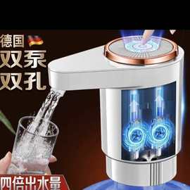 新款双泵双头抽水器桶装水电动抽水器自动上水机双泵抽水机抽水泵