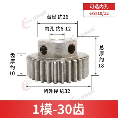 combination transmission accessories complete, Diferensial dişli dəstləri - 1-mold-30-teeth-hole-6
