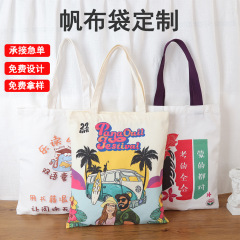空白の束口キャンバスバッグカスタム広告宣伝綿布袋手提げレジ袋カラー印刷キャンバスバッグカスタム