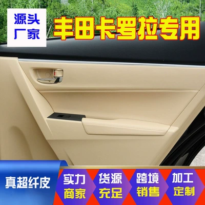 Sürətlər qutusu və əl tormozu başlıqları – 14-18 Lei Ling New Corolla