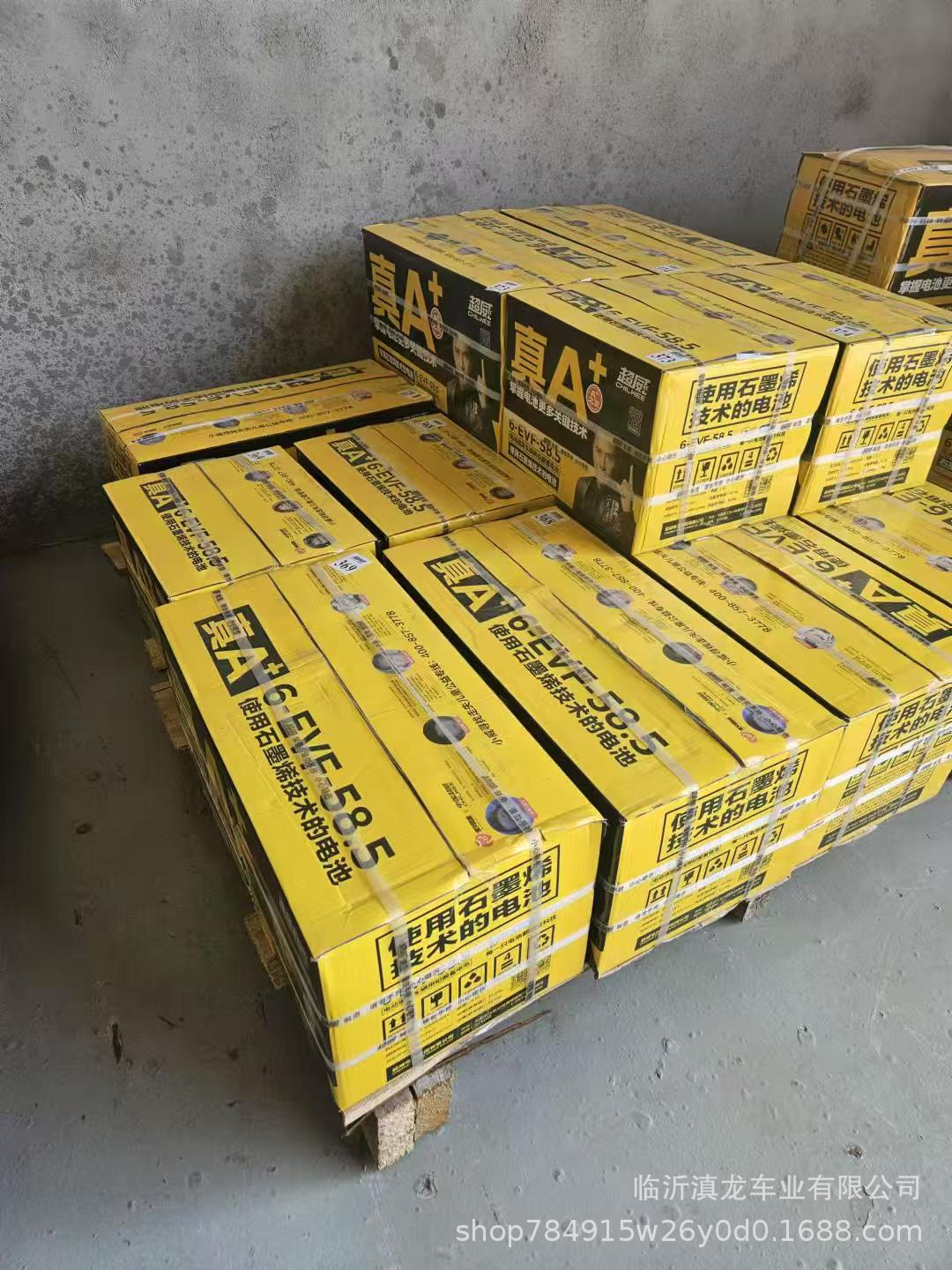 Electric Vehicle Battery Super Power Battery 36V 48V 60V 72V for Electric Cars, Tricycles, Lead-Acid Export Vehicles, and Vehicle Use