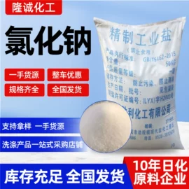 洗涤剂;其他活性剂;日用香精