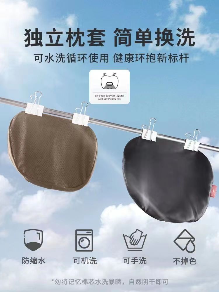Car Headrest Pillow, Perforated Headrest, Neck Pillow, Suede Cervical Spine Car Headrest, Car Set