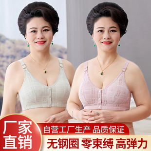 New Wholesale Middle-Aged and Elderly Bras Without Rims Large Size Intimates Front Button Mother's Bra Cotton Bra