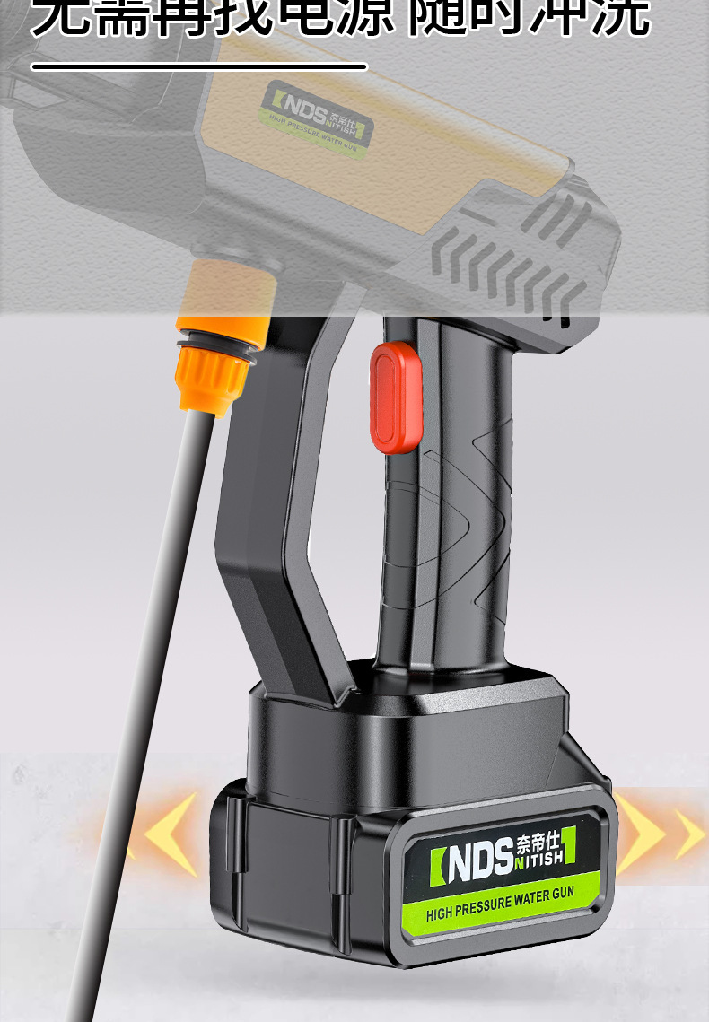 New Cross-Border Household High-Pressure Car Wash 21V Lithium Battery Car Wash Water Gun Portable Lithium Battery Wireless Car Wash Machine
