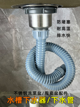 ✅洗菜盆下水管配件下水器厨房水槽盖子洗碗槽水池过滤网排水管漏