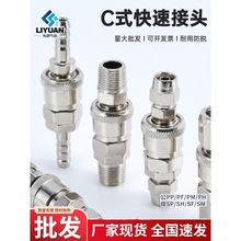 Cʽ���ٽ��^��ܽ��^�Չ��C�����ȫ�������L��ܛ��SP20P20���^