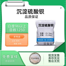 其他非金属;氯化物;高岭土