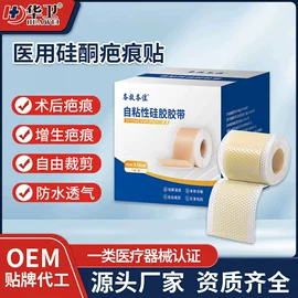 医用包;其他一次性;保健护具