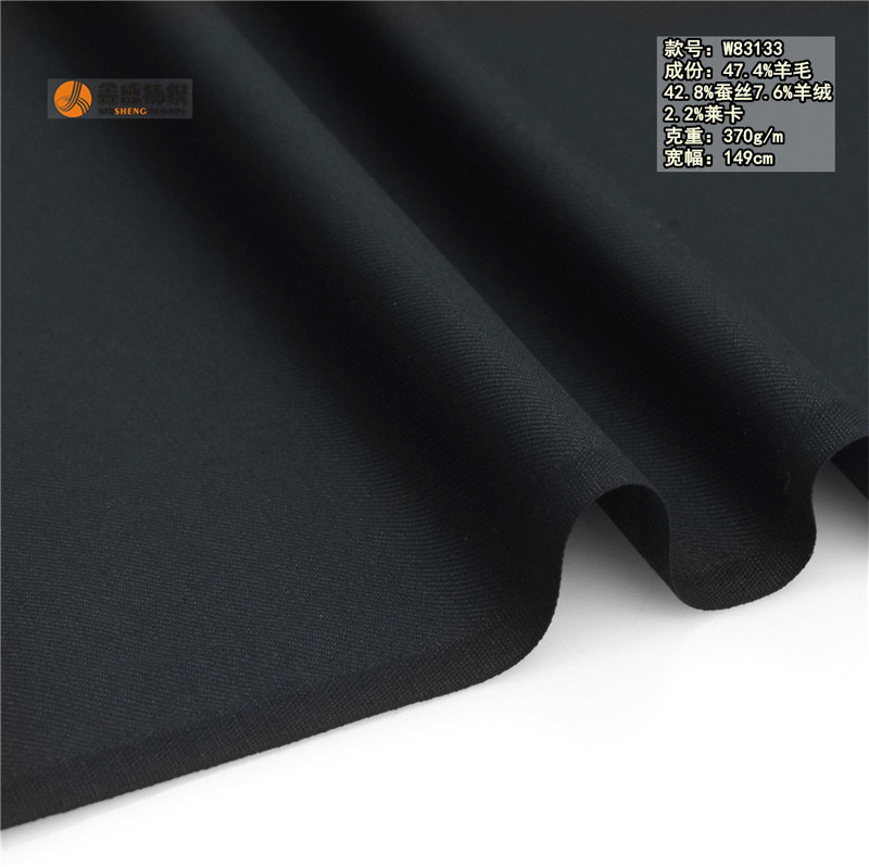 Weft elastic Serge Black Fashion suit fabric Wool mulberry silk cashmere stretch silk wool blend W83133