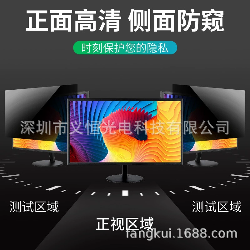 Ноутбук, защитный светоотражающий LCD-дисплей, 24 дюйма, оптовый