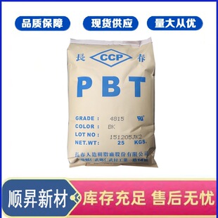 PBT���� CPP�L�����K1200-211M����֬ ������ �߹�� �͸ߜ���