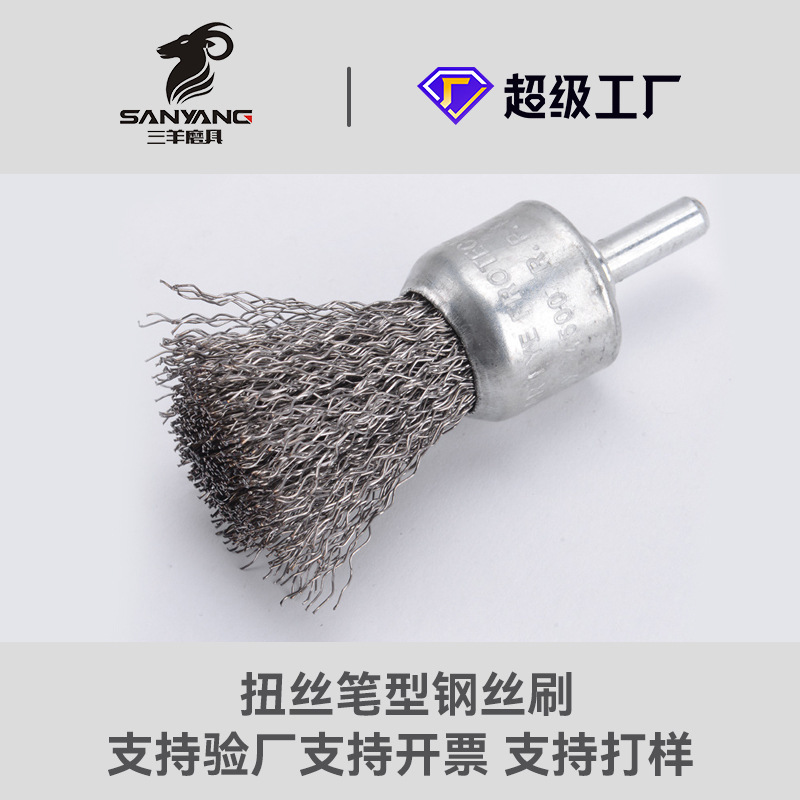 三羊磨具ワイヤーブラシ研磨ブラシ柄付きワイヤーブラシ|undefined
