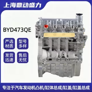 BYD473QE is suitable for BYD F3 L3 G3 1.5l engine