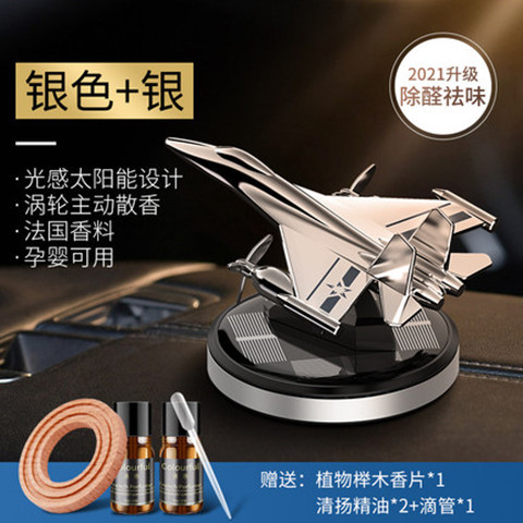 실버 + 실버 [5ml 에센셜 오일 병 포함]