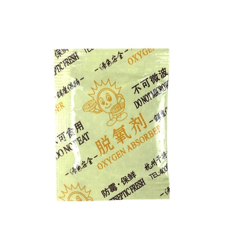脱氧剂月饼饼干蛋黄酥保鲜脱氧防潮一次性健康除氧剂防霉食品防腐|undefined