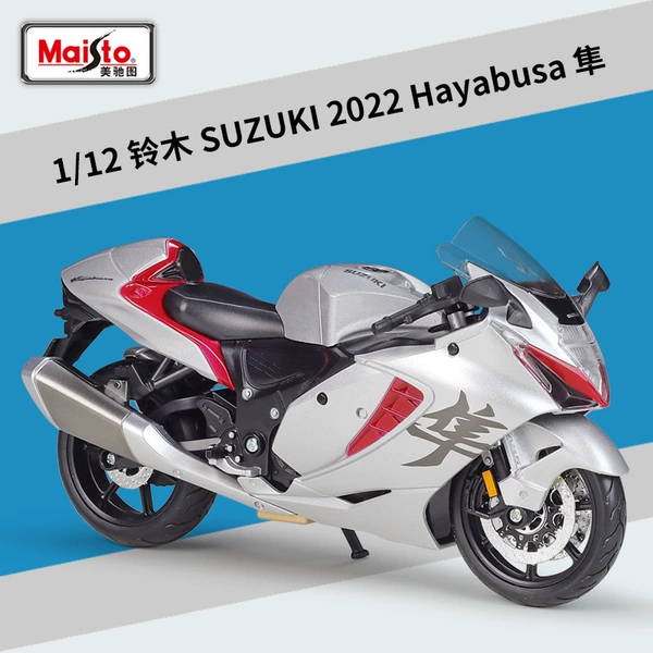#21848 Suzuki 2022 hayabusa 隼 隼
