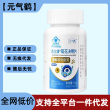 ԪQȫջQƬҕƣڹٷƷһlF؛lq