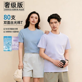 广告衫T恤;男Polo衫;男式T恤