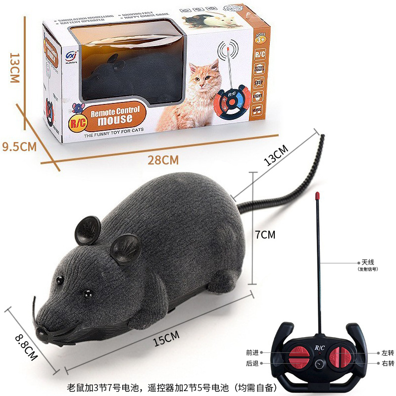 4방향 박스형 마우스-다크 그레이