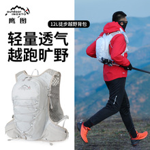 inoxto厂家直销骑行登山背包小箱包双肩户外运动水壶水袋运动包