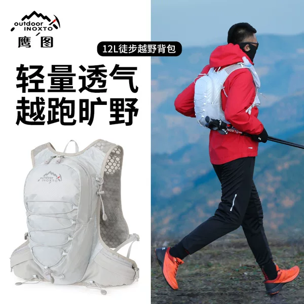 Inoxto Factory Direct Sales Cycling Mountaineering Backpack Small Luggage Shoulder Outdoor Sports Water Bottle Water Bag Sports Bag