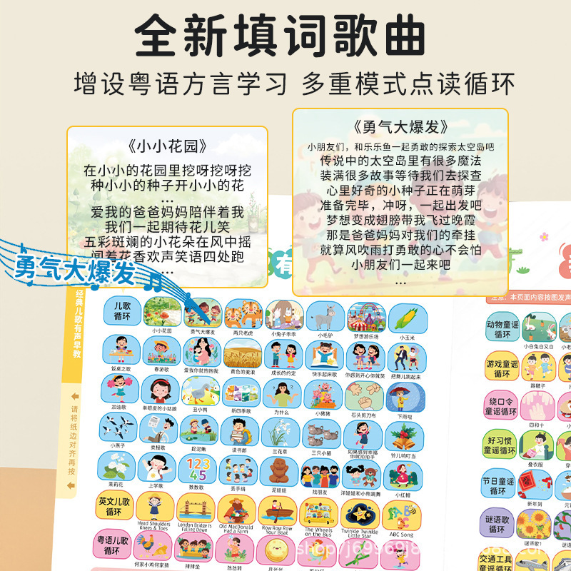 0-9歳の赤ちゃん向けのトーキングオーディオ早期教育ブック、啓発学習マシン、読書サウンドブック、子供用知育玩具|undefined
